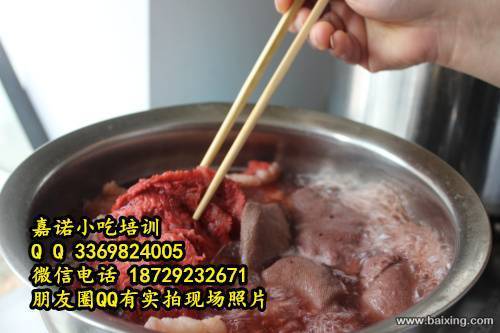 腊牛肉夹馍技术加盟 秘方配料培训胡辣汤技术培训